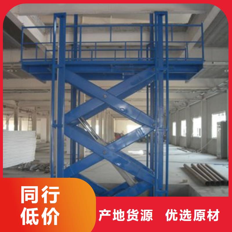 【货物升降平台双柱简易机械车库价格实惠】