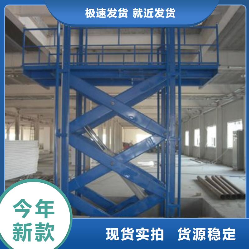 【货物升降平台】双柱立体停车精工制作