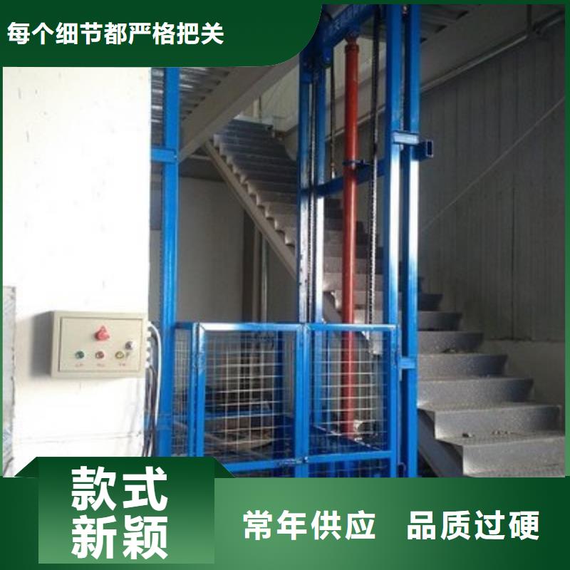 剪叉式升降机价格行情