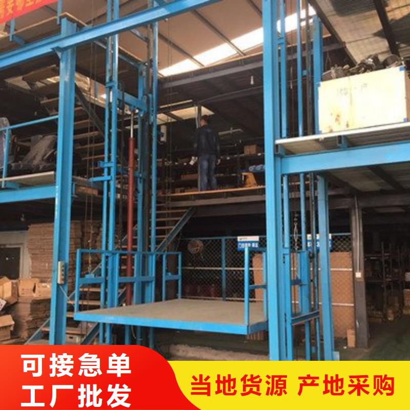 货物升降平台,俯仰式简易升降车库租赁价格地道