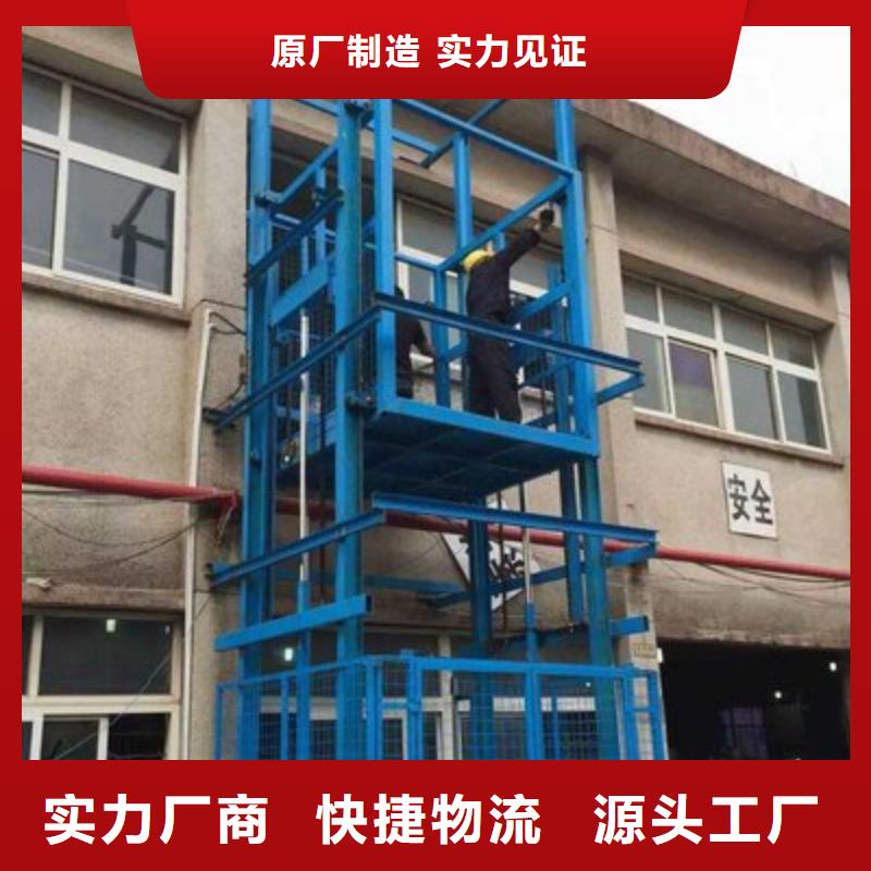 货物升降平台货物升降机产品参数