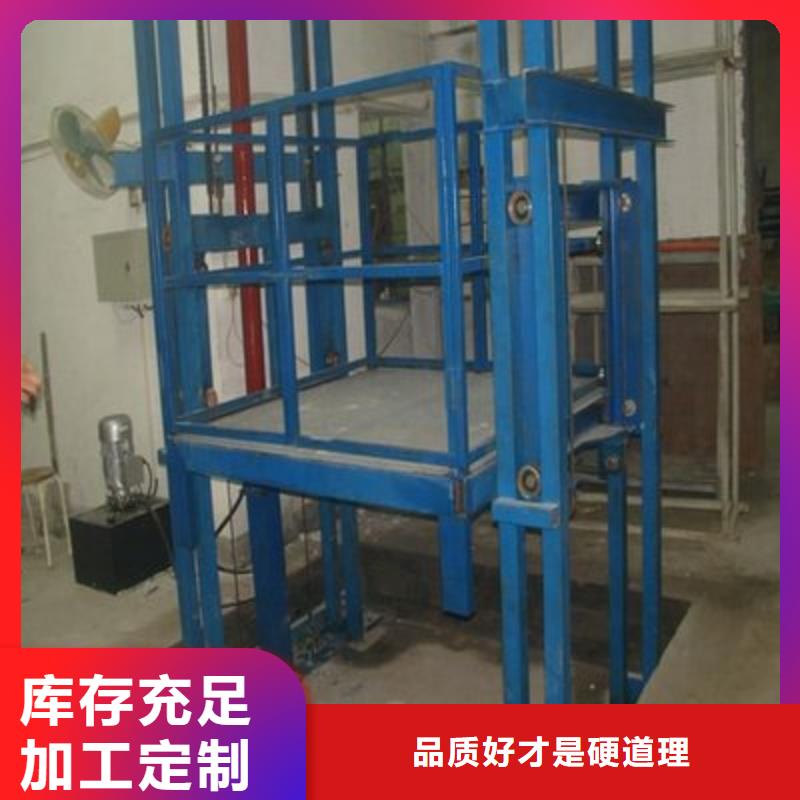 货物升降机-货物升降机供应商