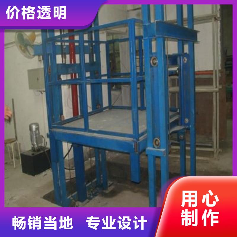 批发残疾人升降平台