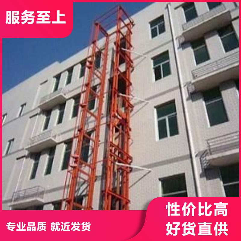 【货物升降平台】大吨位升降平台市场报价