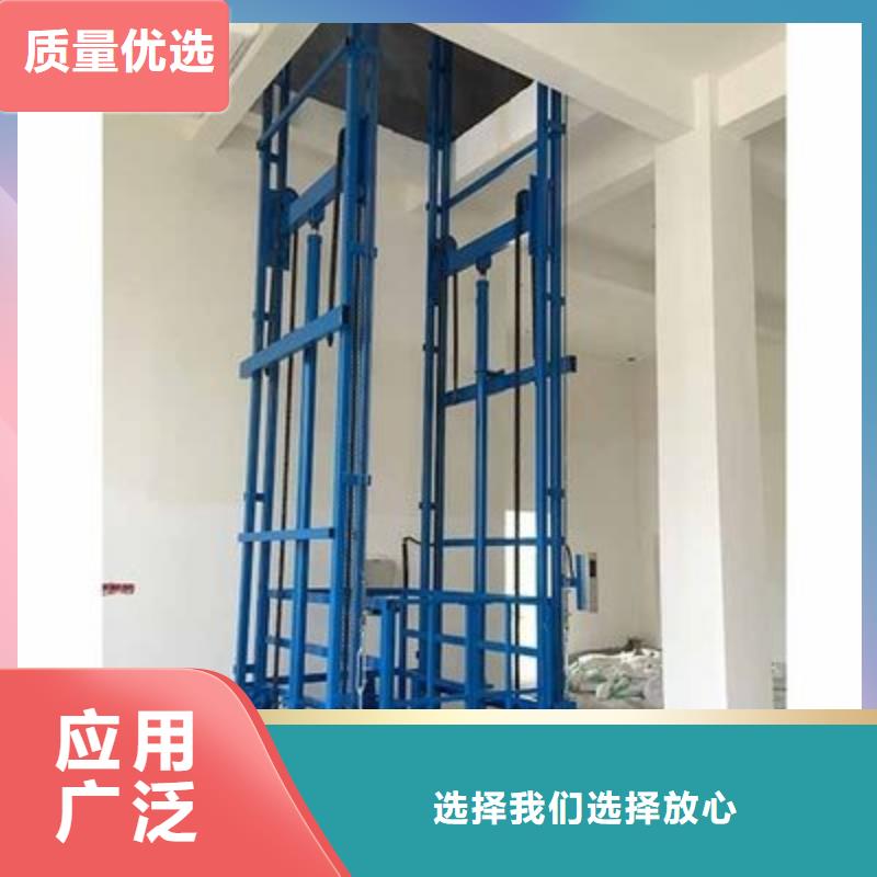 供应升降平台_品牌厂家