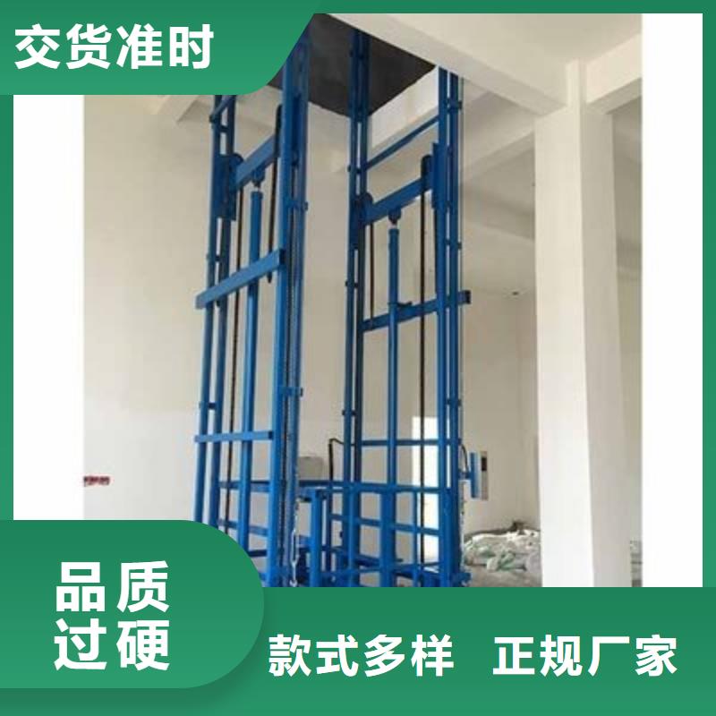 导轨式升降平台供应
