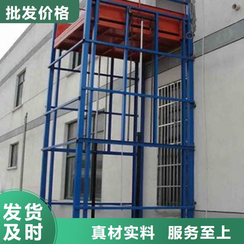 导轨链条式升降货梯购买