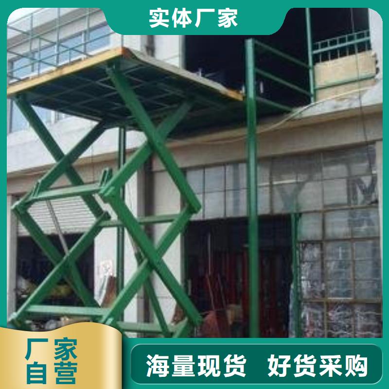 货物升降平台机械车库随到随提