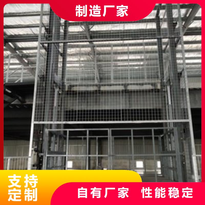 液压升降货梯规格