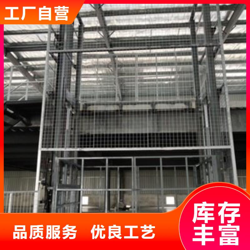 了解固定式升降平台 -按需求定制