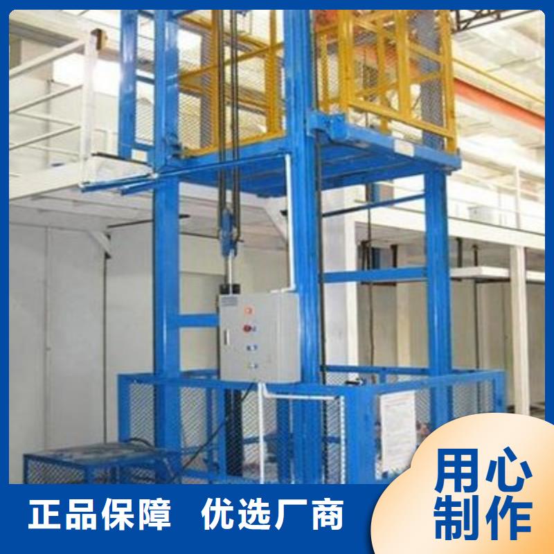 货物升降平台平面移动机械车库销售的是诚信