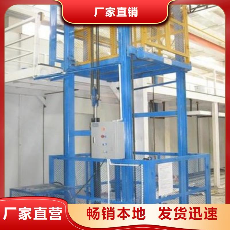 货梯采购价格