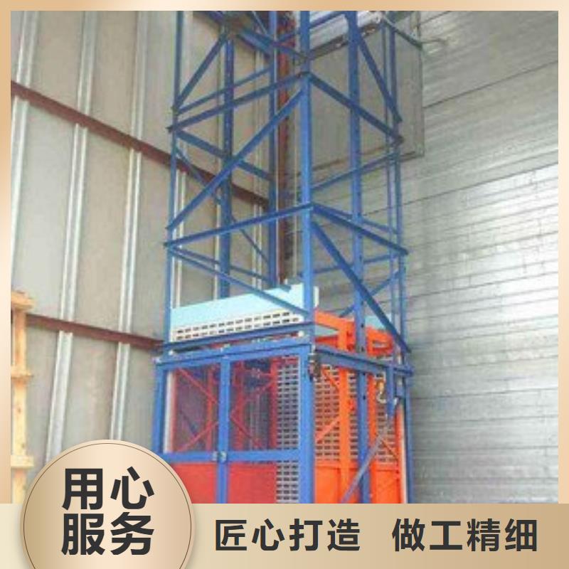 液压升降梯全国发货