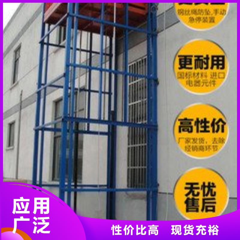 货物升降平台-货物升降机省心又省钱