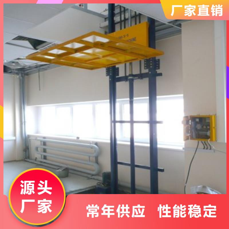 升降货梯生产厂家