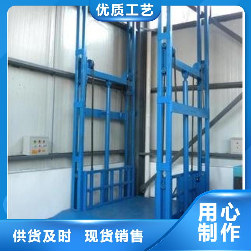 剪叉式升降机可随时发货
