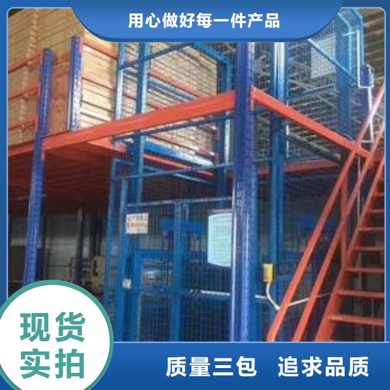 货物升降平台双柱立体停车发货及时