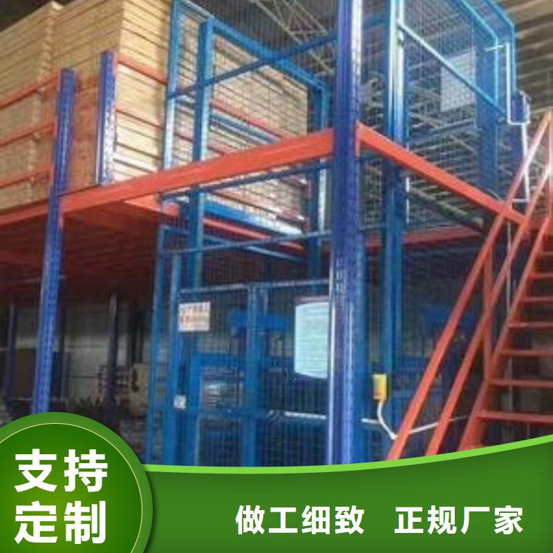 货物升降平台_升降横移车库实力见证
