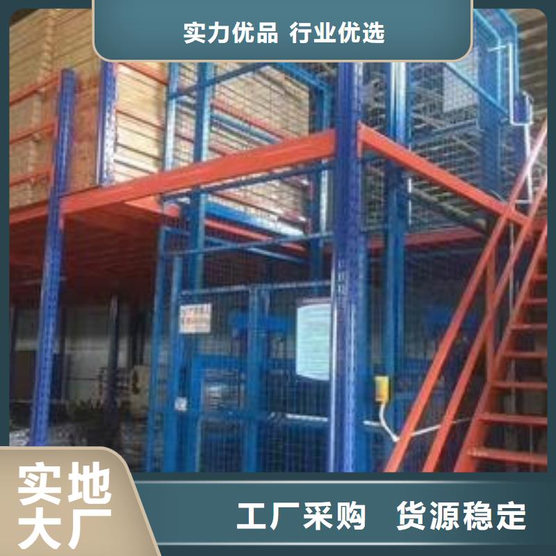 室外升降机订制