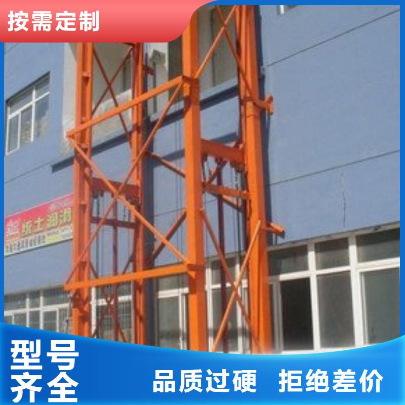 货物升降平台-升降货梯值得买