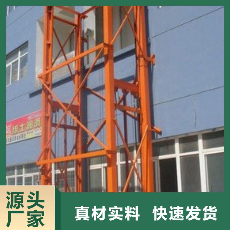 移动升降机欢迎电询