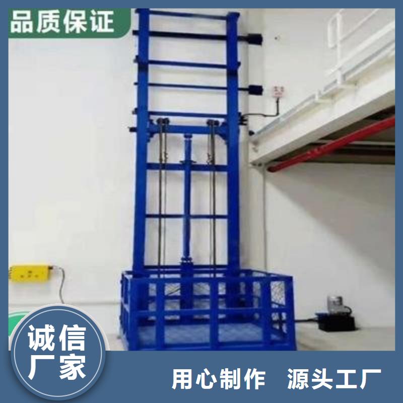 【货物升降平台】 机械停车设备质量为本
