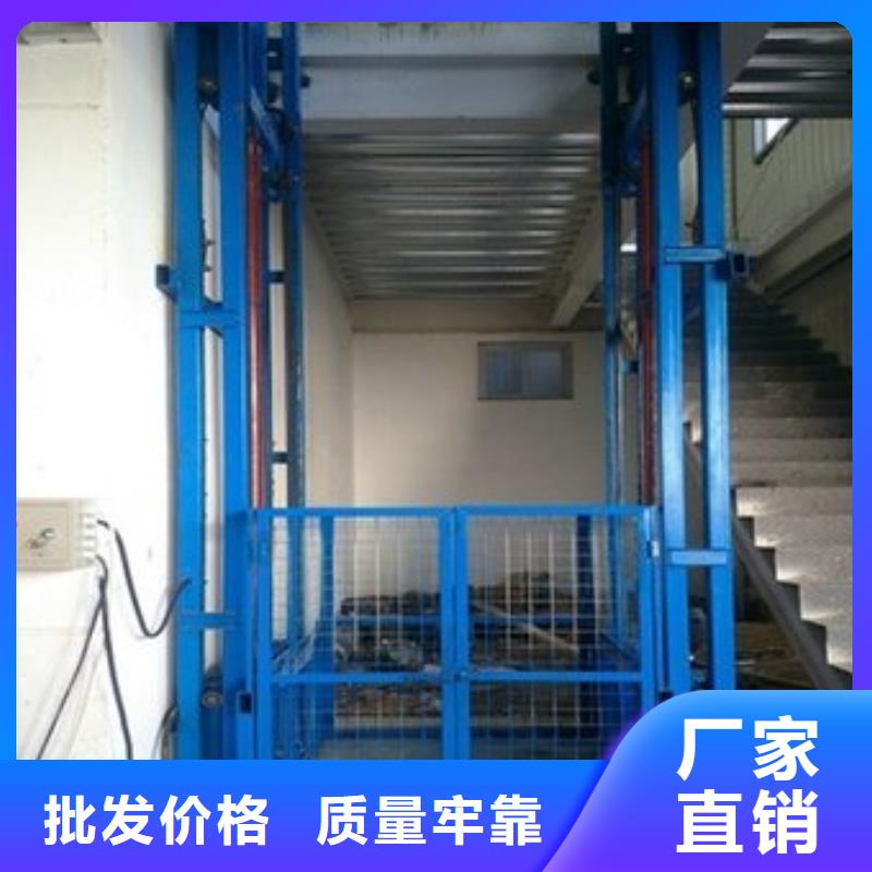 升降机出厂价格