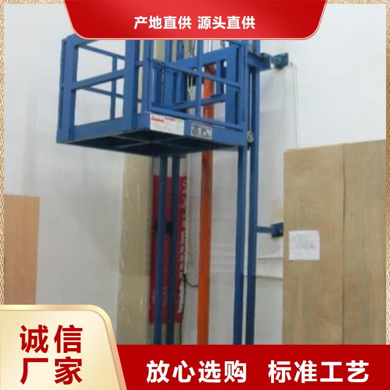 升降台行业品牌厂家