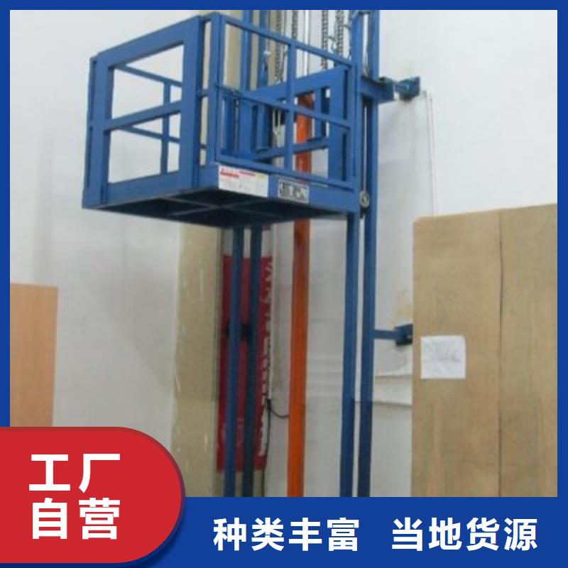 货物升降平台机械车位租赁打造好品质