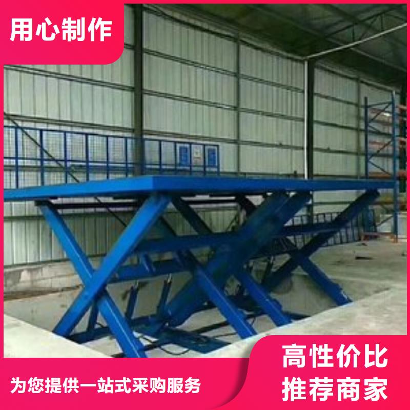升降货梯在线报价