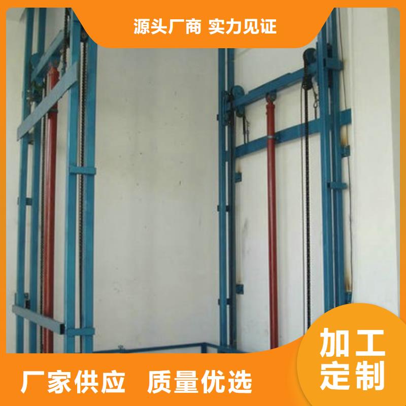 货物升降平台-机械停车设备精工制作