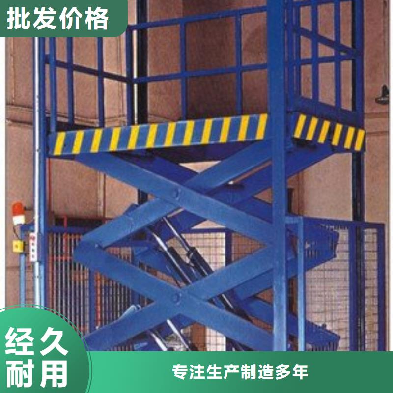 靠谱的防爆货梯经销商