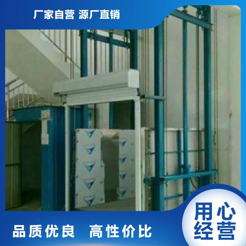 货物升降平台机械车库采购无忧