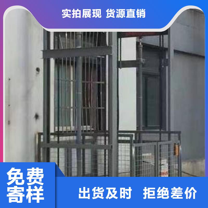 液压电梯厂家现货批发