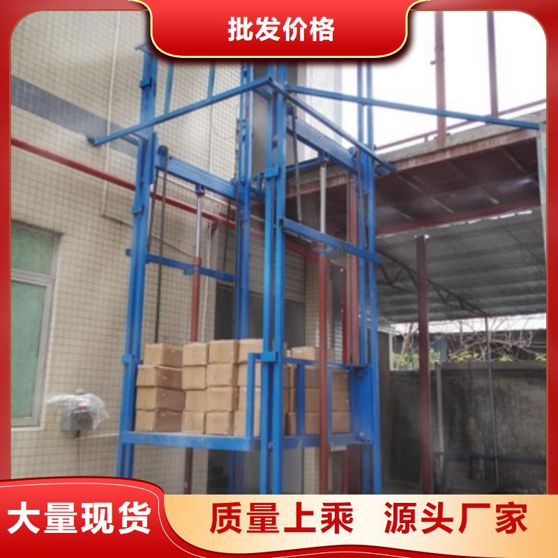 车库升降机承接