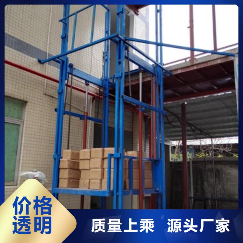 货物升降平台货物升降机产品参数