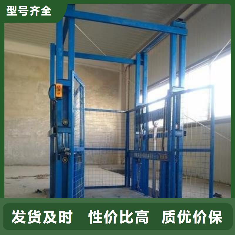 货物升降平台货物升降机品质保障售后无忧