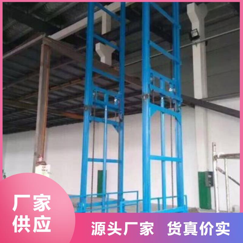信誉好的仓库电梯厂家_质量保证