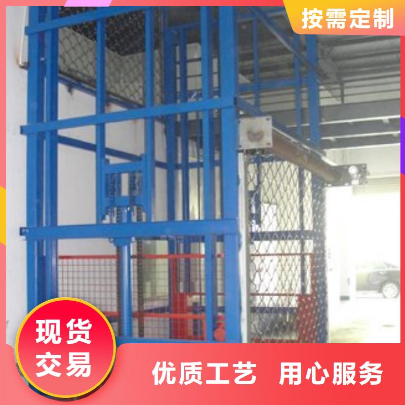 汽车升降平台价格优