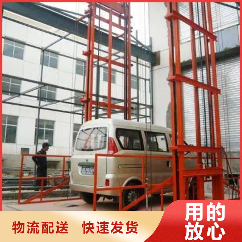 货物升降平台升降横移立体车库出租一手货源