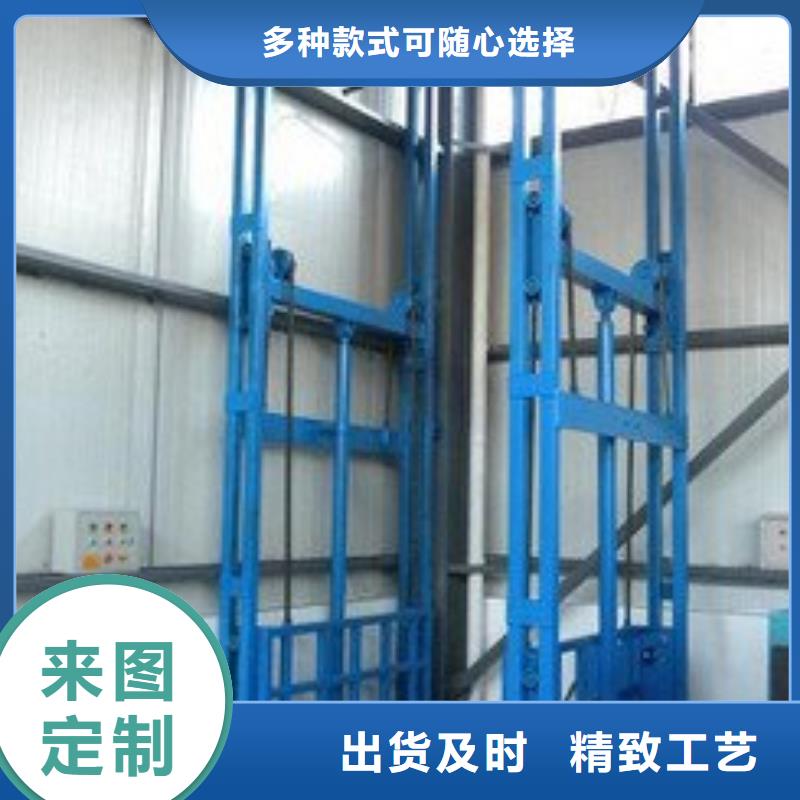 导轨链条式升降货梯购买