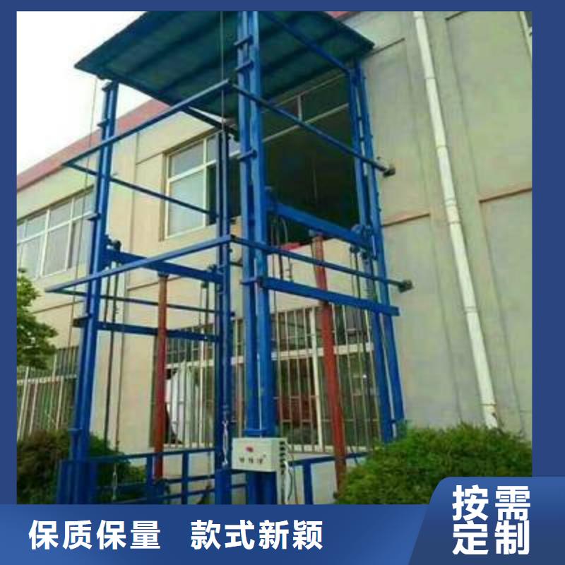 供应载货电梯_厂家/供应