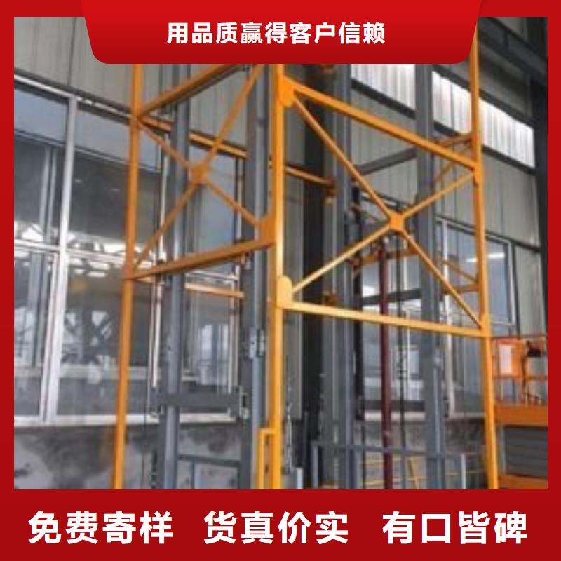 货物升降平台,升降平移车位出租定制零售批发