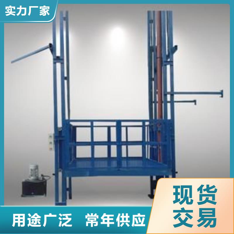 载货电梯支持定制