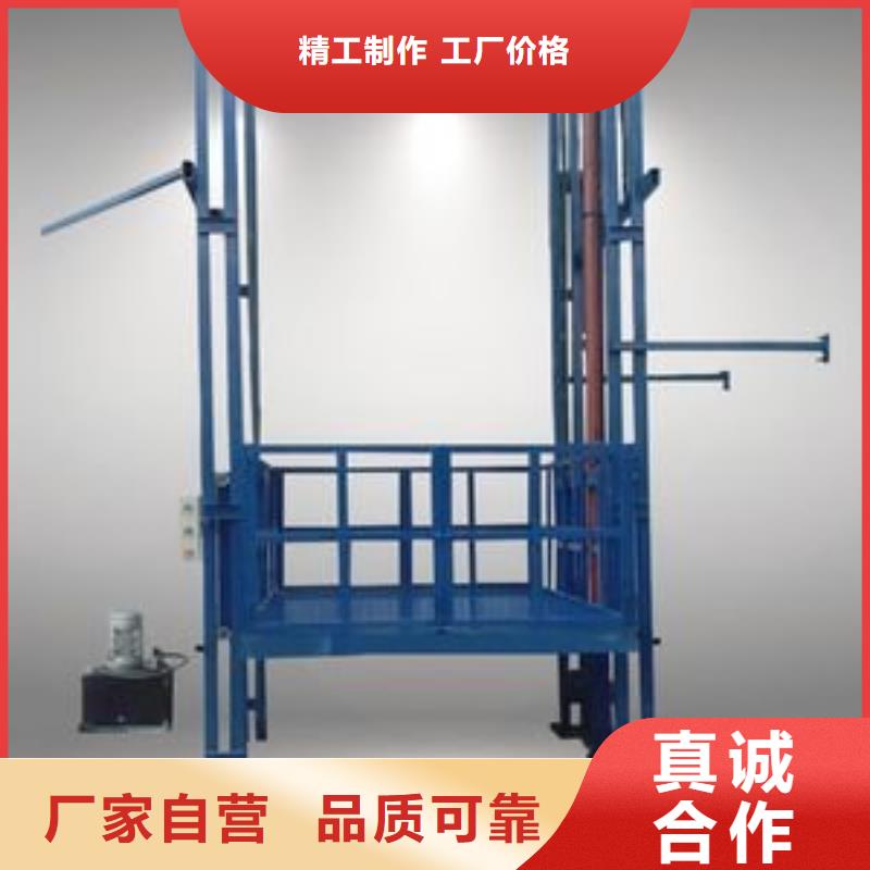 液压电梯厂家现货批发