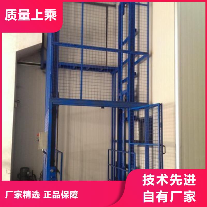 升降货梯型号齐全