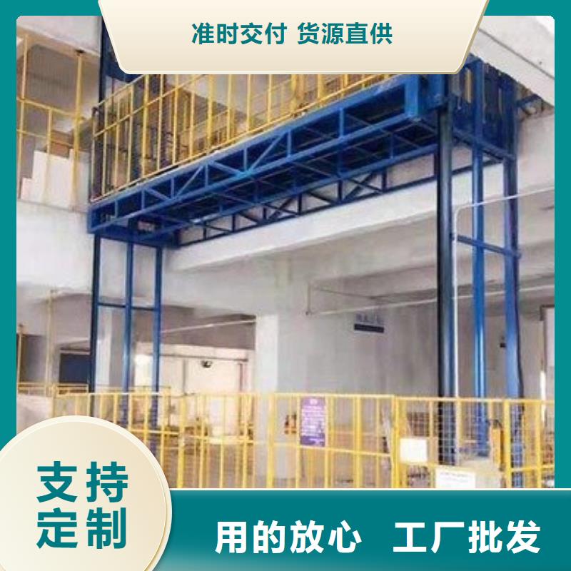 澄迈县澄迈县液压货梯货源充足