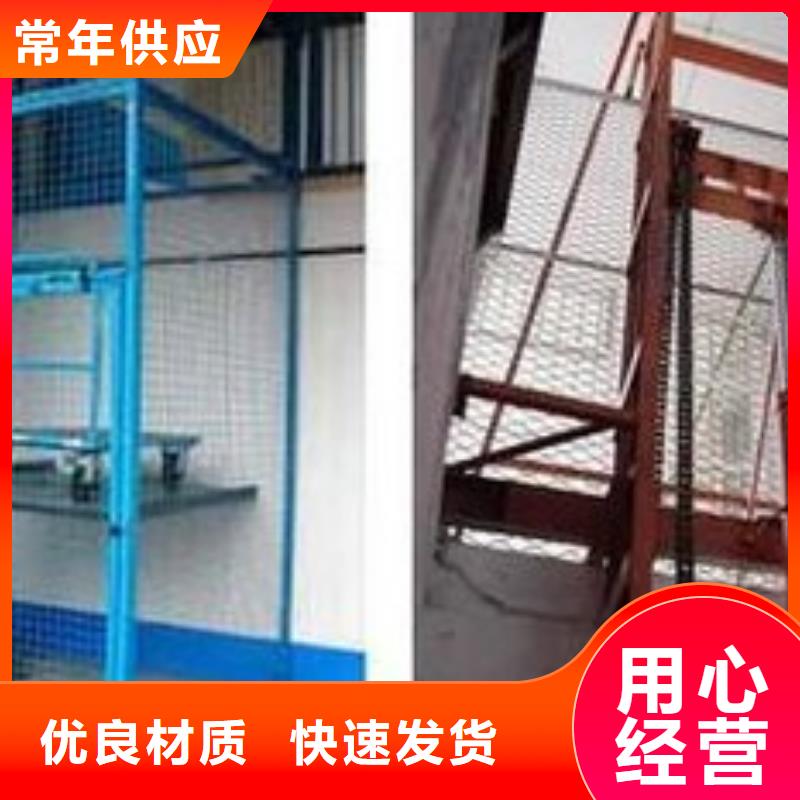 【货物升降平台】升降平移车位租赁价格地道