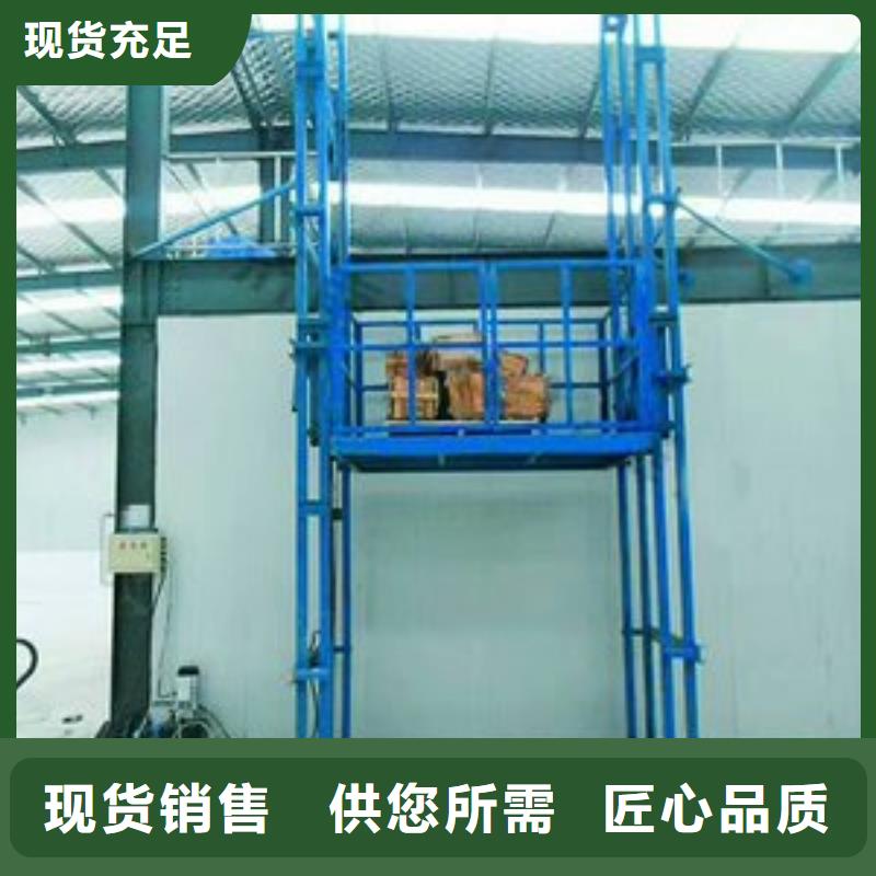 旋转升降平台品质放心