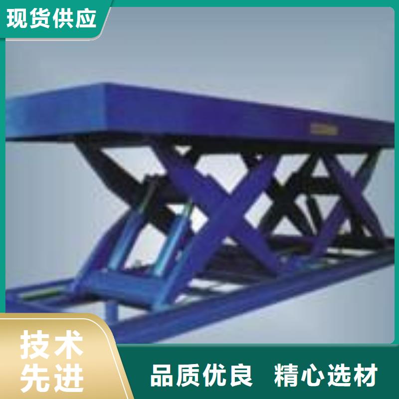 货物升降平台二层机械车库免费回电